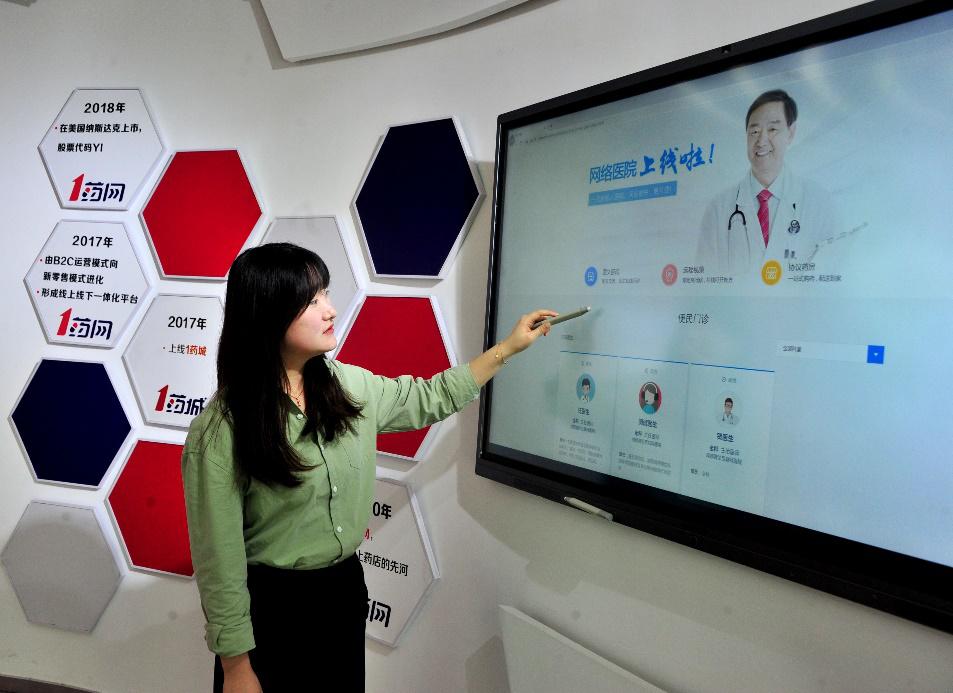 分享|还记得1号店吗？它的创始人的新动态