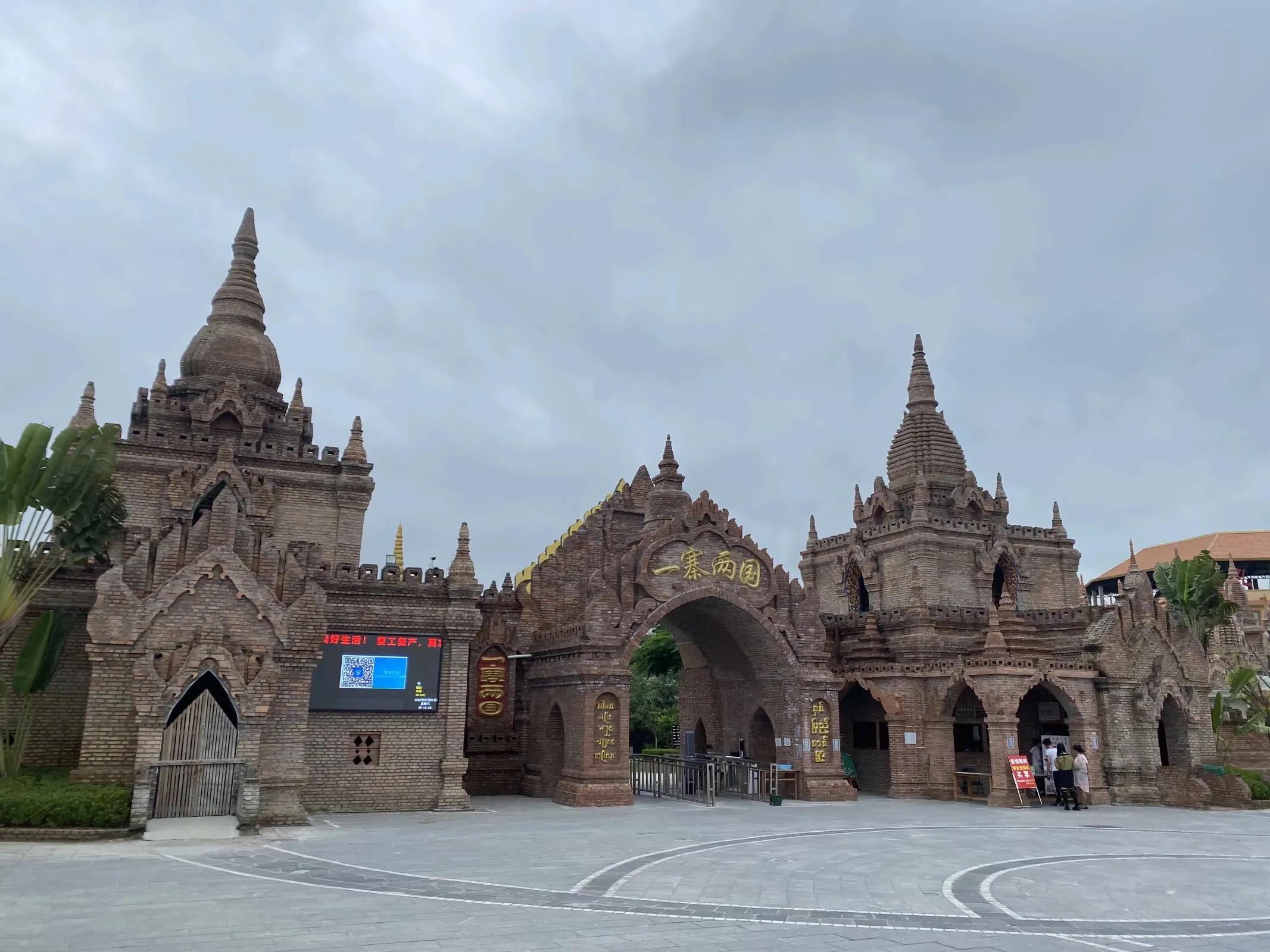 瑞丽一寨两国值得去吗,去瑞丽一寨两国旅游需要护照吗