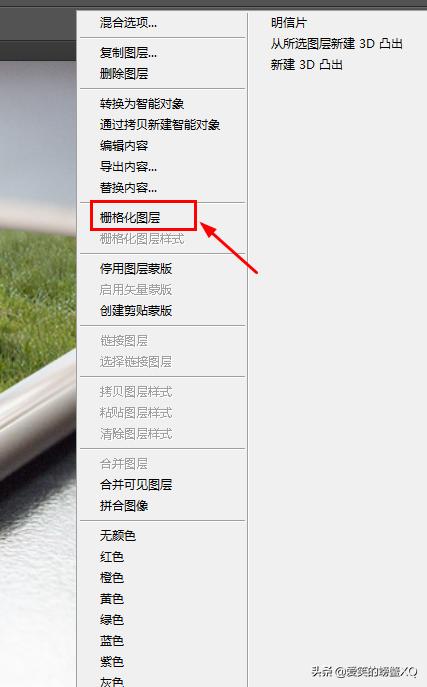 如何简单完整的做一张ps图,ps怎么制作图片详细步骤
