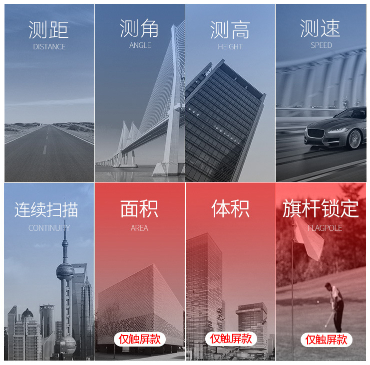 老款测高仪正确校准方法,测高仪可以测量哪些尺寸