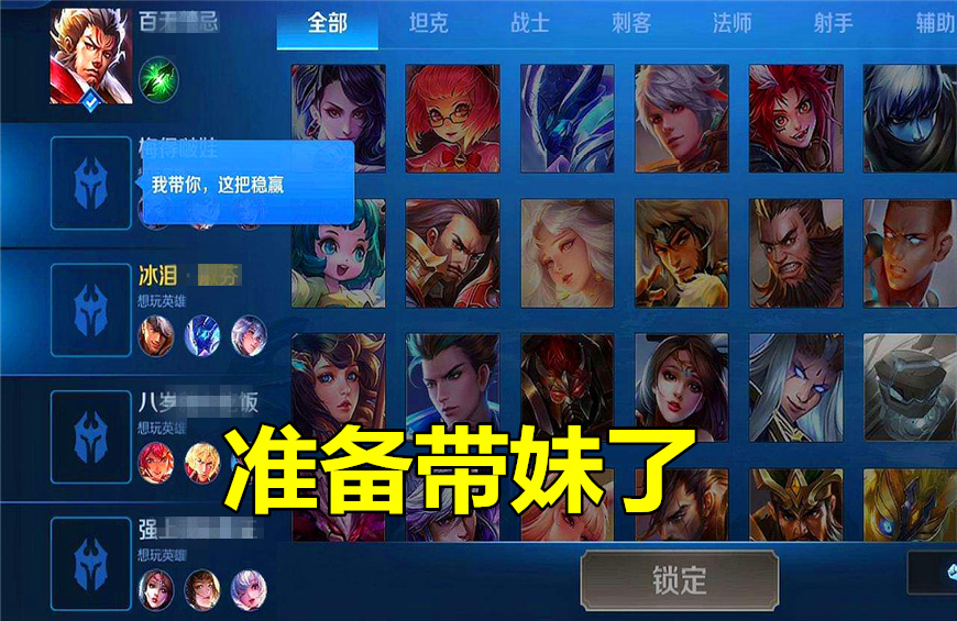 王者荣耀为什么每局都有坑队友,王者荣耀中的游戏陷阱