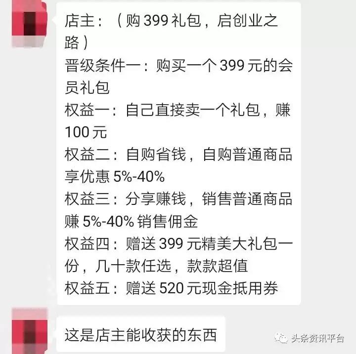 大时代代理真相,大时代创业为什么那么难