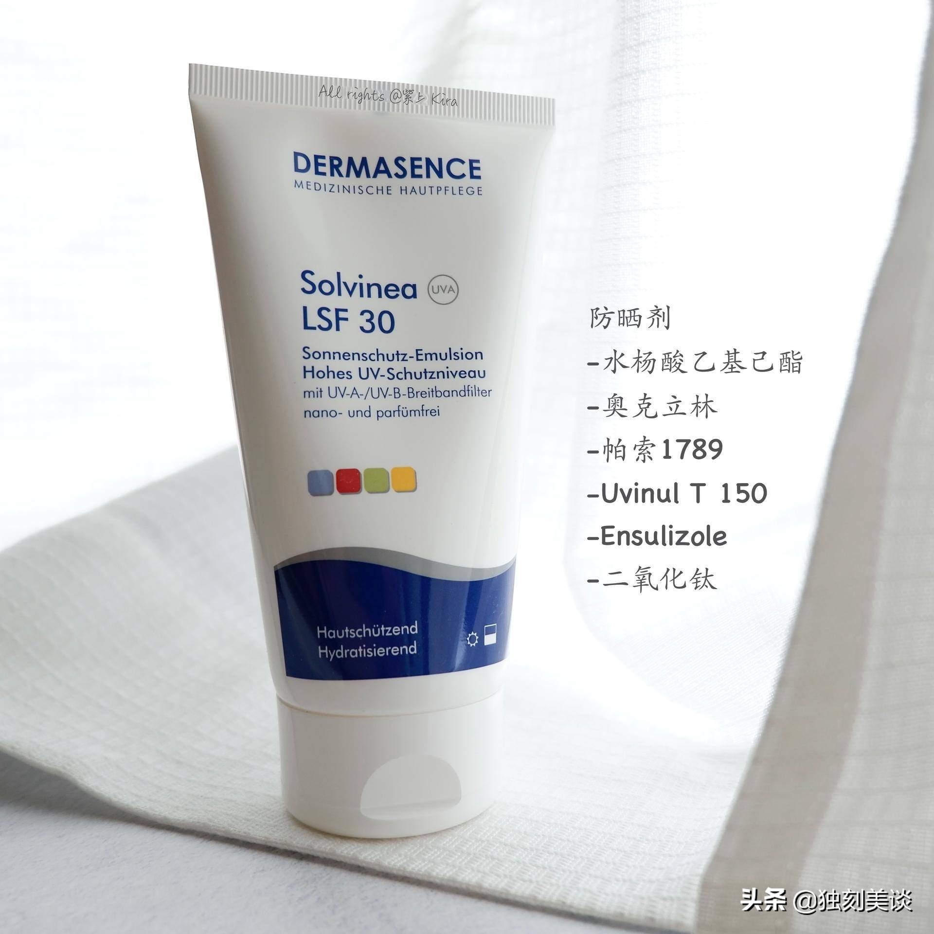 贵妇夏天防晒霜排行榜第一名,最好用的贵妇防晒