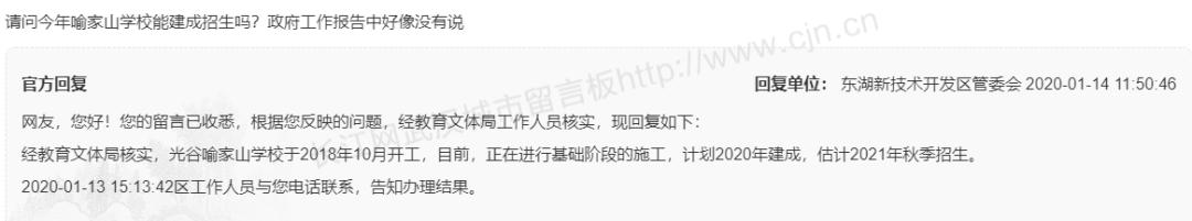 武汉城建最新消息,武汉2024年投资超万亿吗