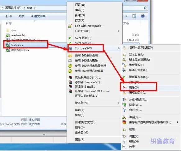 svn客户端安装教程,svn客户端linux