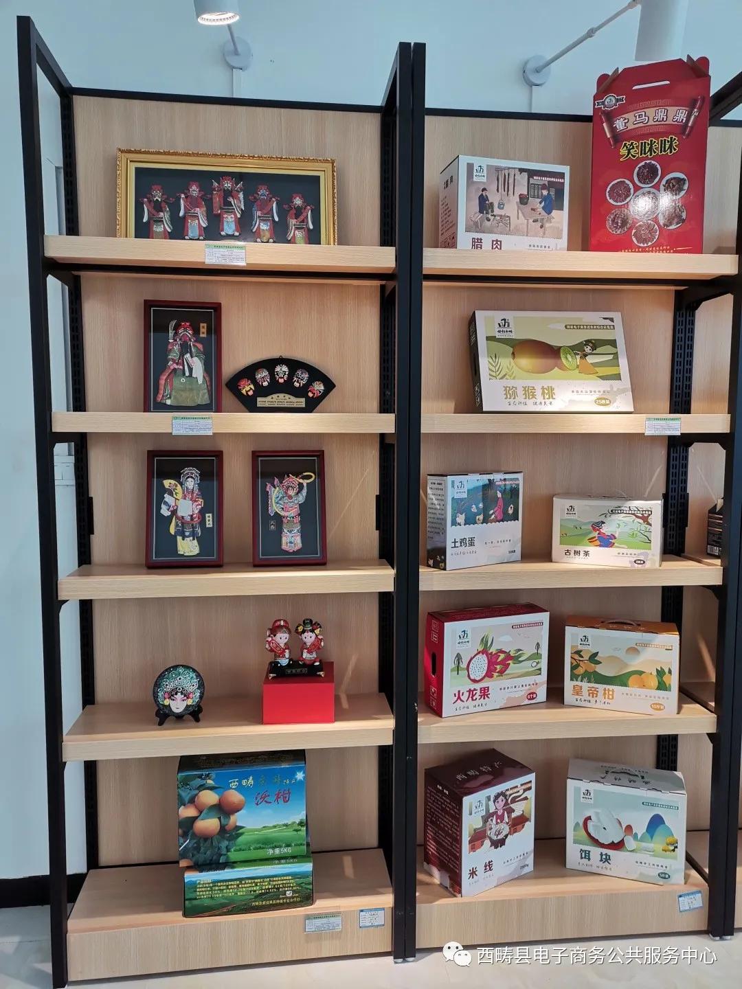 什么叫电商服务中心,带你走进电商直播间