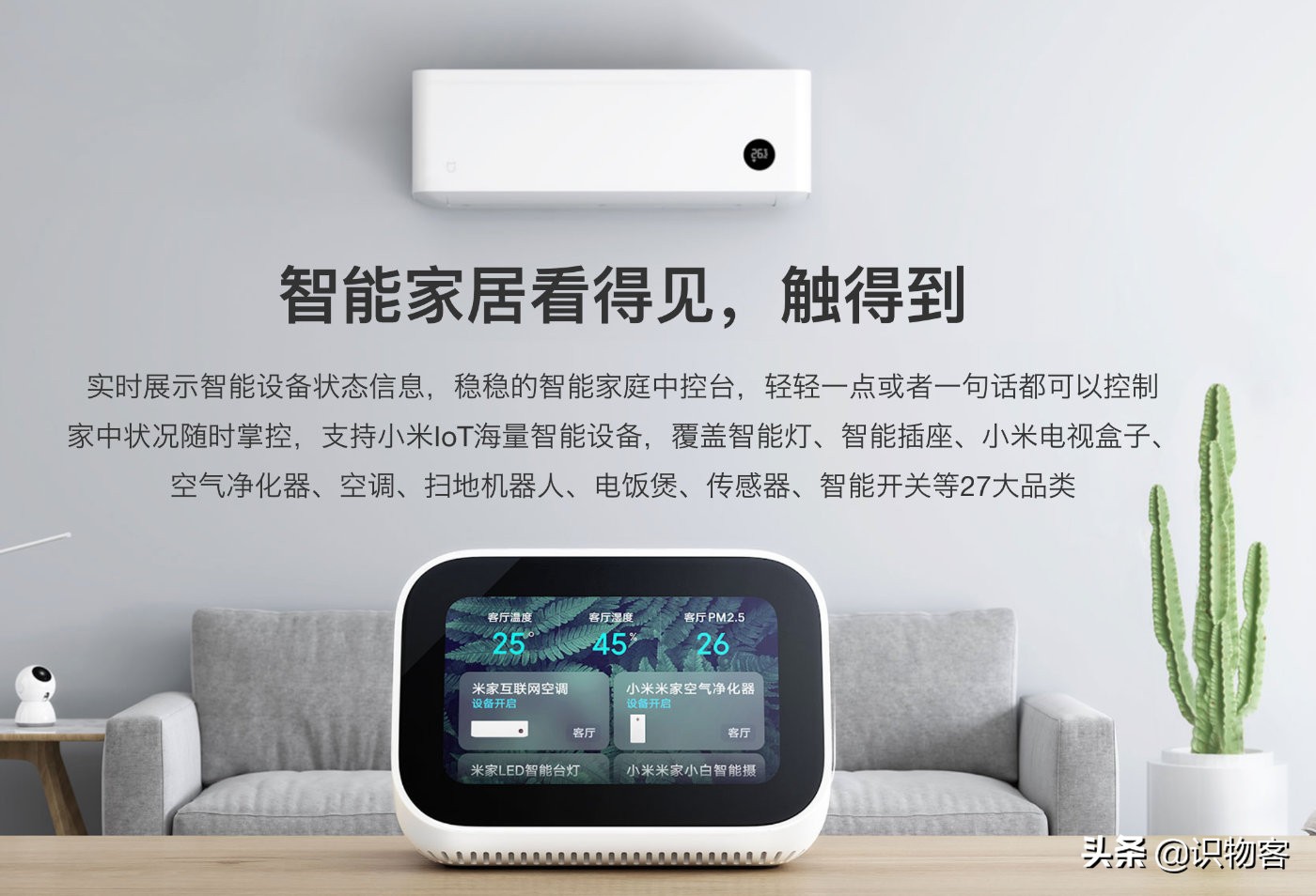 租房一族,米粉节买这些产品来提升下生活品质吧