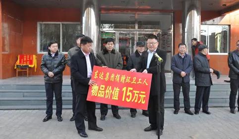 赵智强东达,东达蒙古王集团总裁赵智强