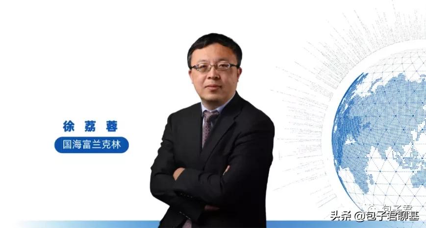 推荐一个靠谱的基金经理,比较靠谱的基金经理人有哪些