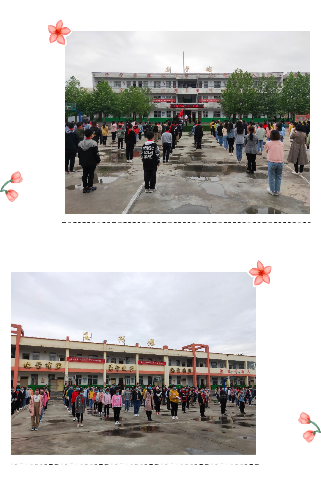 商酒务镇小学怎么样,商酒务镇中心小学