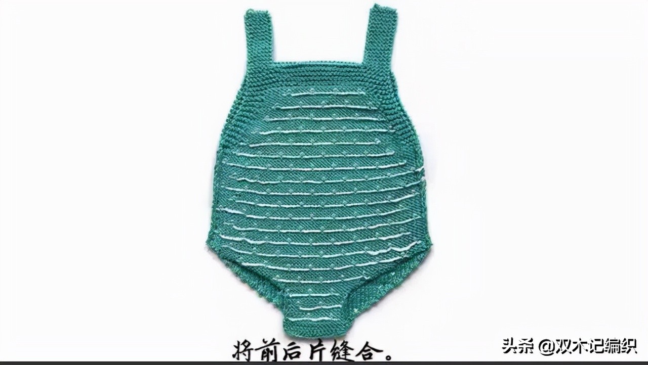 宝宝连体衣的编织教程完整版,宝宝连体衣编织视频教程