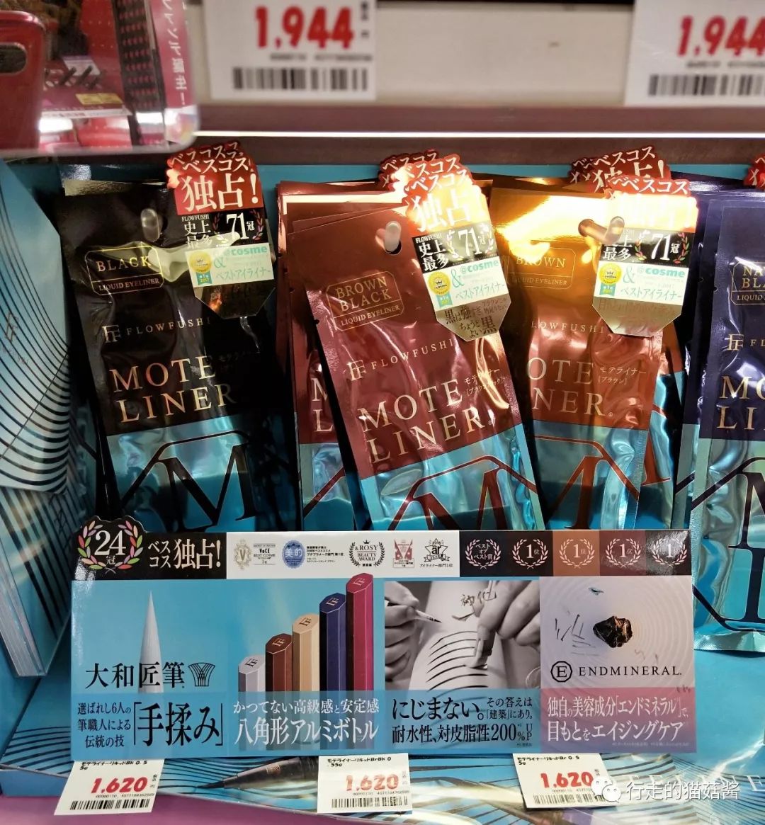 福冈购物退税政策,日本福冈机场购物攻略