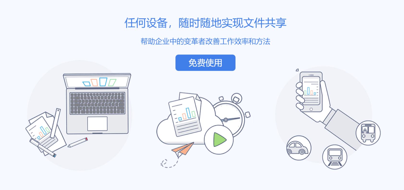 哪家网盘比较好,网盘哪个容量最大最好用