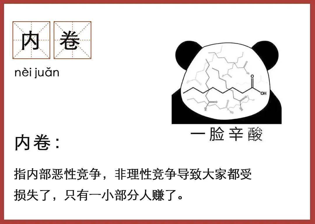 5g冲浪新梗,5g网速冲浪梗合集