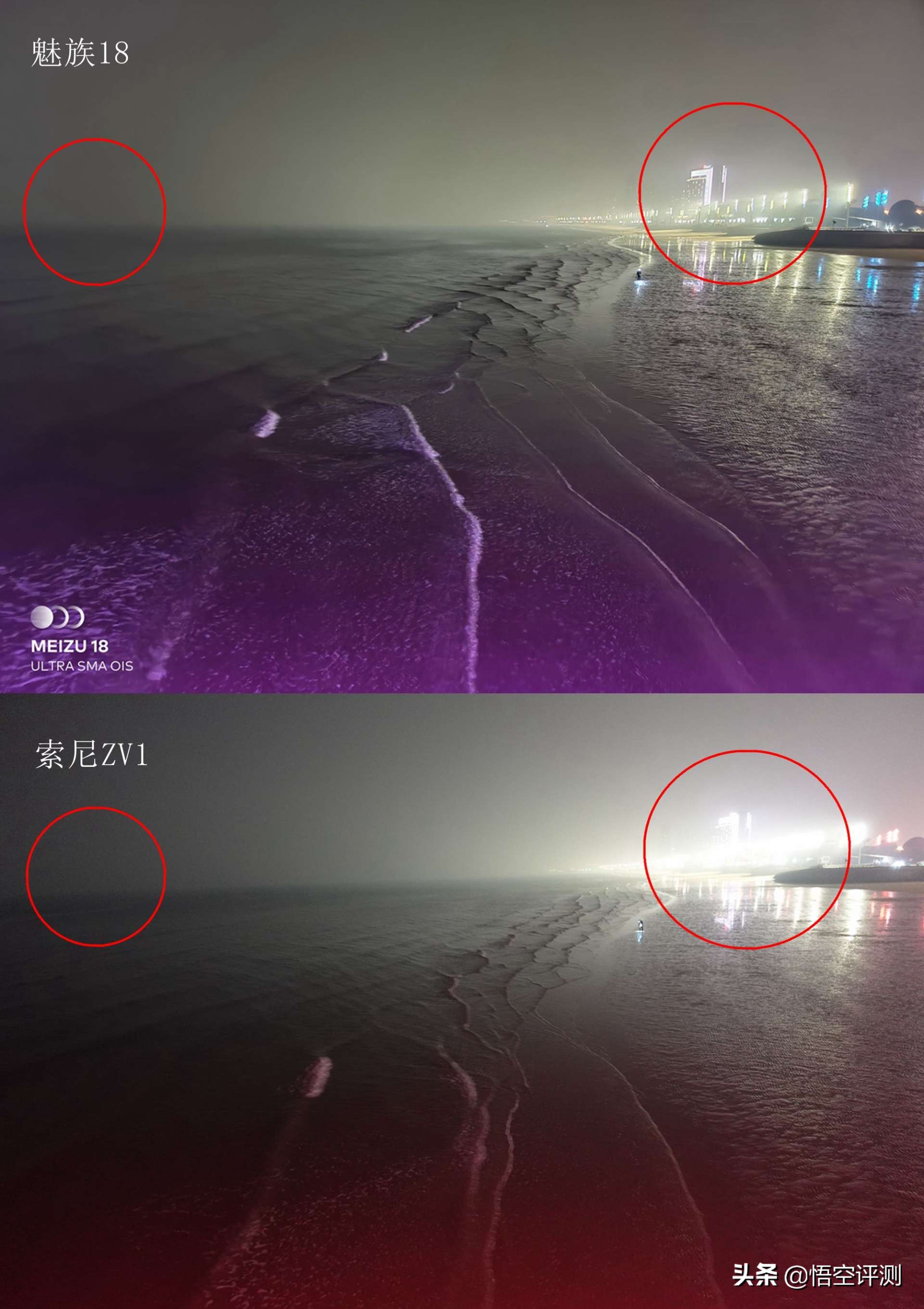 魅族系统对安卓改动有多大,拥有纯净系统的魅族18这次稳了