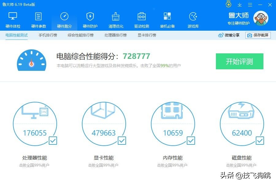 电脑装机详细教程分体水冷,电脑分体水冷跟一体水冷效果对比