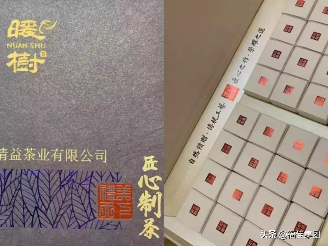 大连新天地|福康茶城，13周年庆典，全场3折起