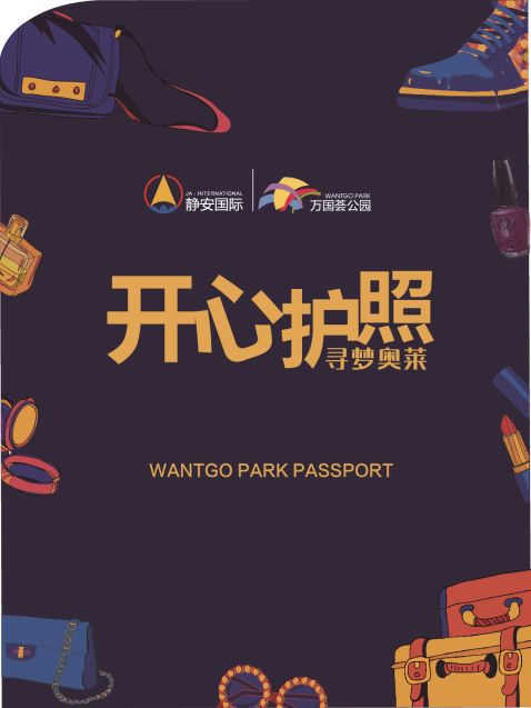 再多花呗红包也不如万国荟奥特莱斯优惠！刚开业，他们就抢疯了！