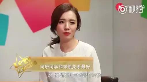 苗苗怀孕期间郑恺上的综艺,苗苗郑恺有打算要二胎吗