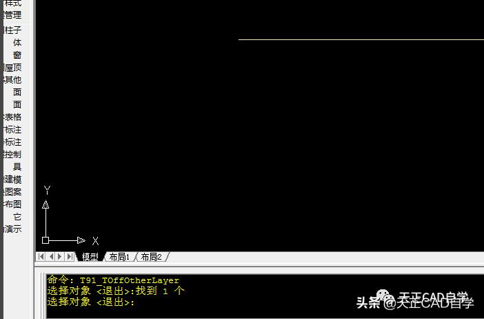 cad天正怎么给图层加图案,天正cad隐藏选中图层快捷键