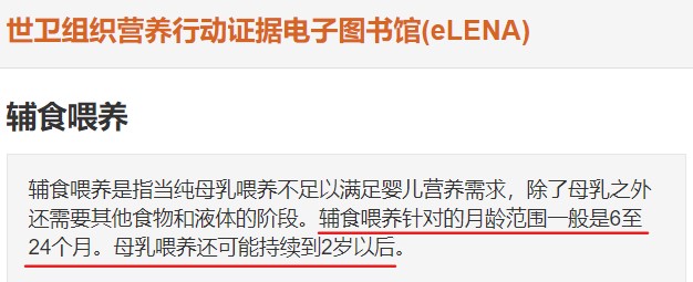 六月龄宝宝辅食吃得少怎么办,6月龄宝宝不吃辅食可以吗