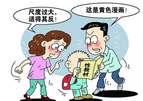不知道该怎么对孩子进行性教育,孩子性教育问题如何正确的引导