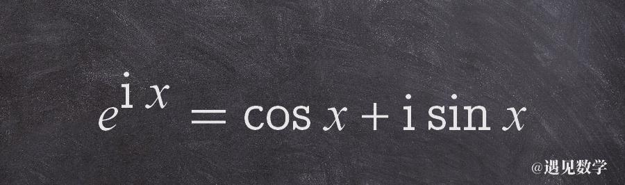 学习欧拉是什么,学习欧拉有什么用