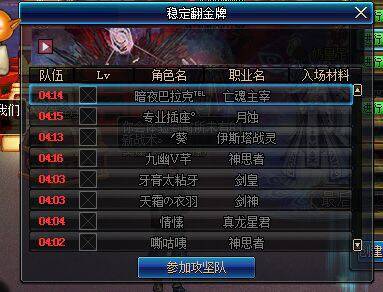 dnf2.23更新后无故制裁7天,dnf上线制裁7天