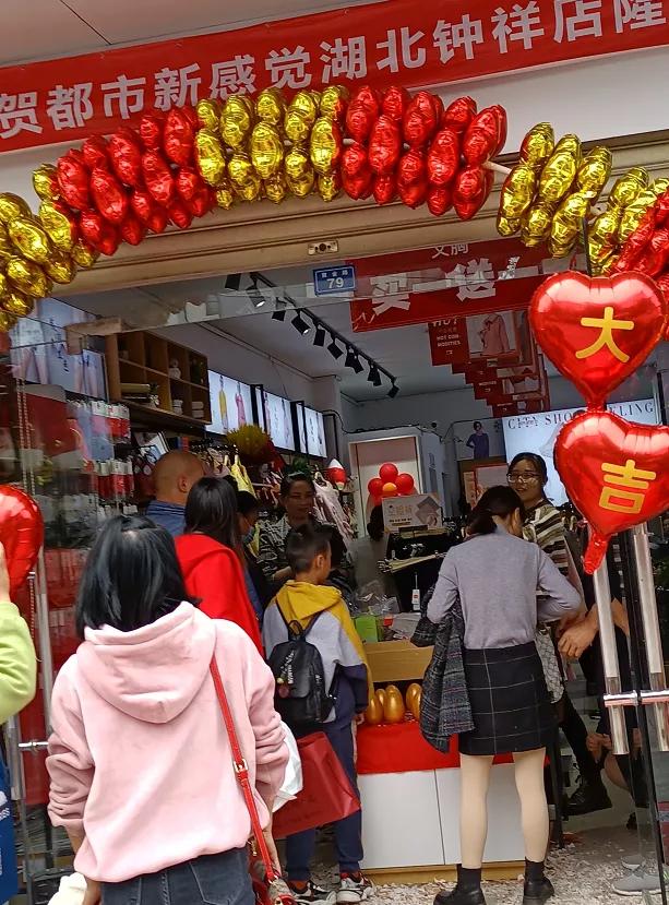 内衣连锁门店,内衣周刊时尚资讯