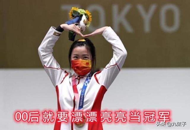 从靶位上睡觉睡醒拿亚军到奥运会首金得主，00后的杨倩经历了啥？