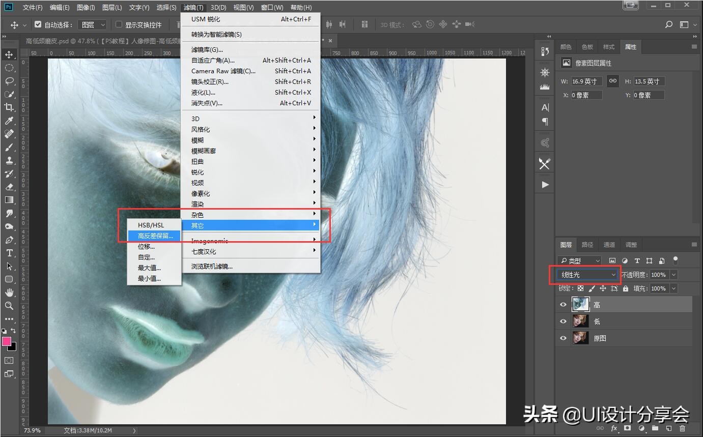 ps人像精修磨皮教程,ps人像精修教程如何磨皮