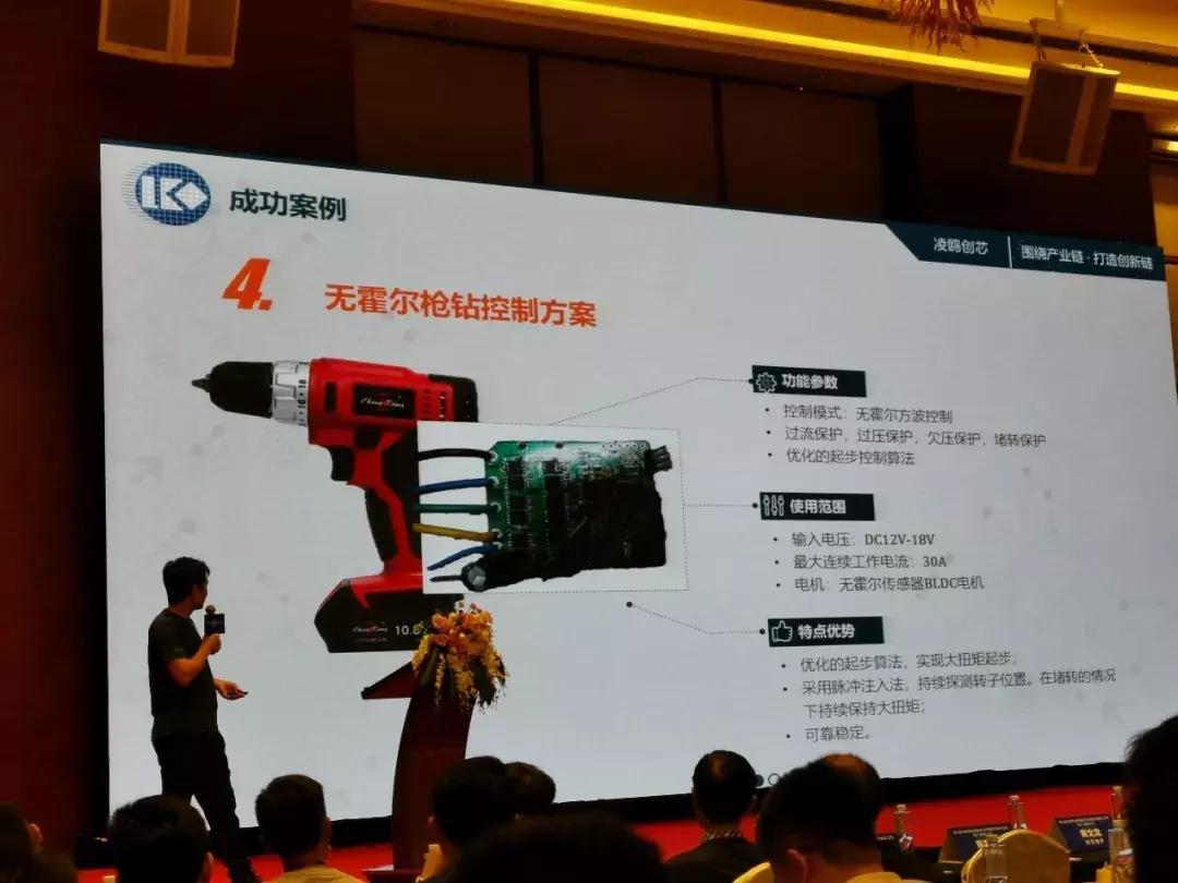 bldc电机实际效果,BLDC电机详细解读