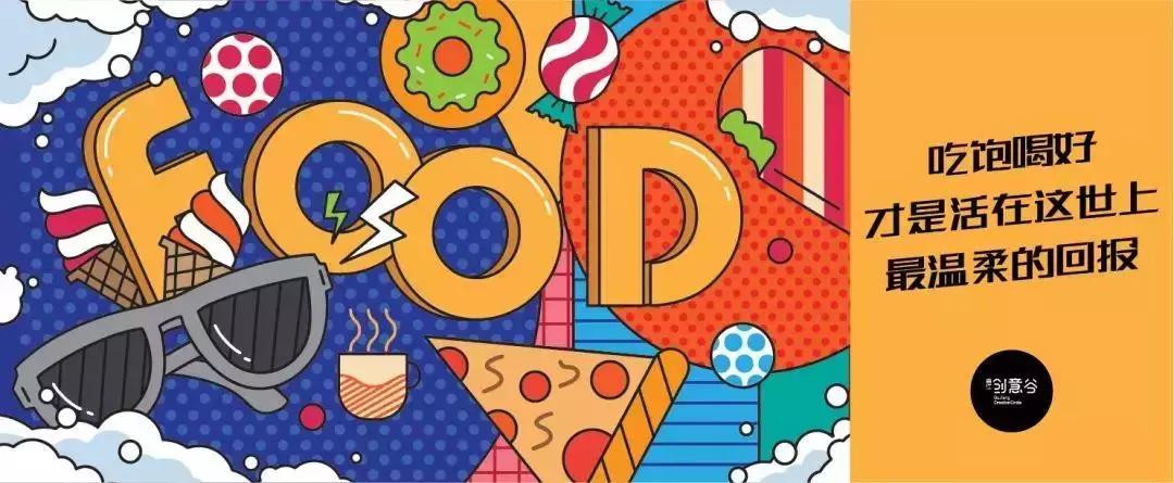 还有4天，2018年最后一个爆款街区终于开街了！