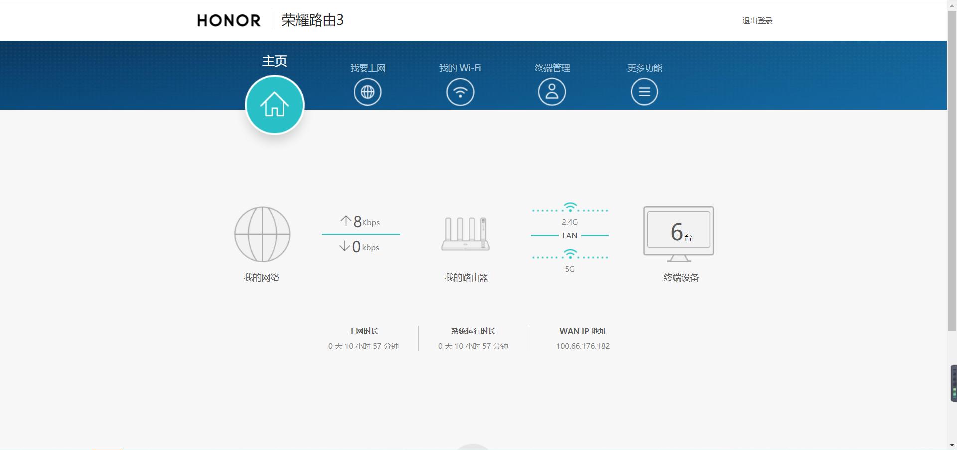 为啥给我推荐千兆路由器,为什么路由器推荐买wifi6