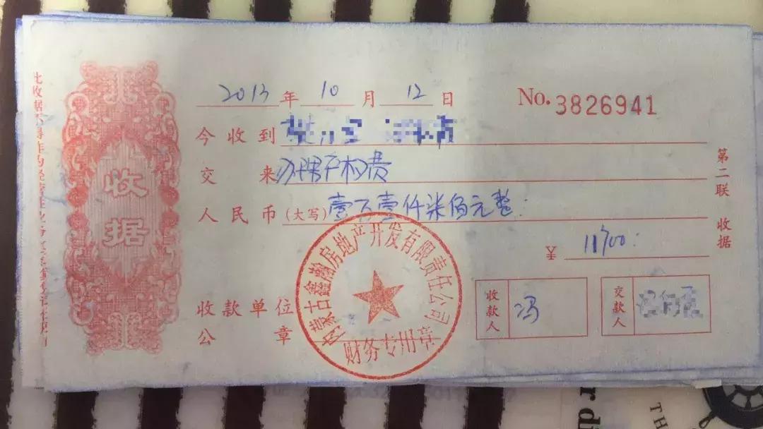 水榭花都业主,水榭花都回迁房没有房产证