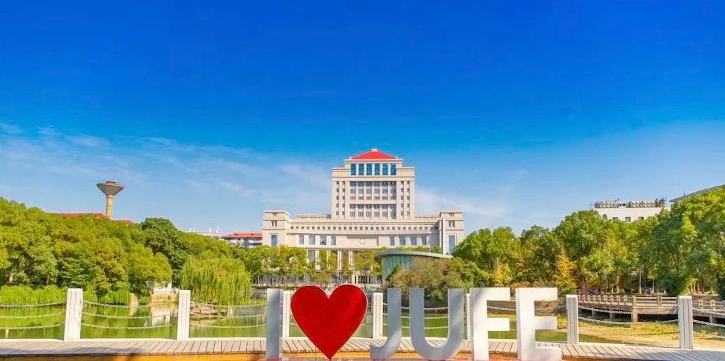 考得好不如报得好！江西财经大学严重“断档”，狂跌8万位次