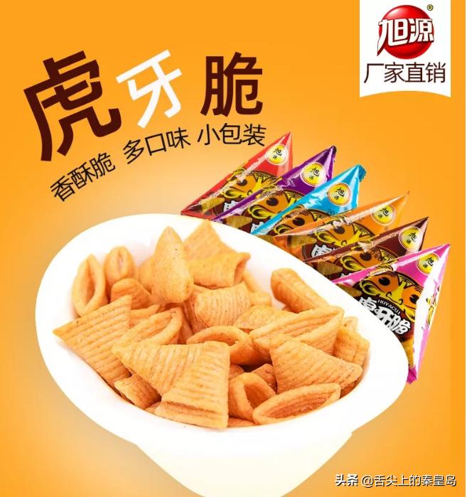 大牌零食也有平替,大牌零食平价替代品