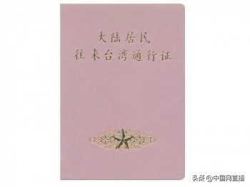 出入境证件最新规定,12项出入境便利政策措施