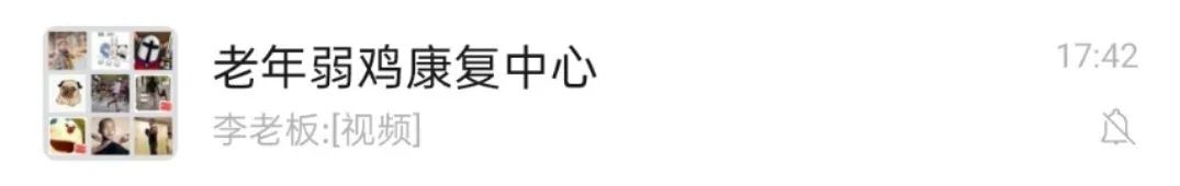 微信群名骚气有内涵的,当代年轻人微信群名