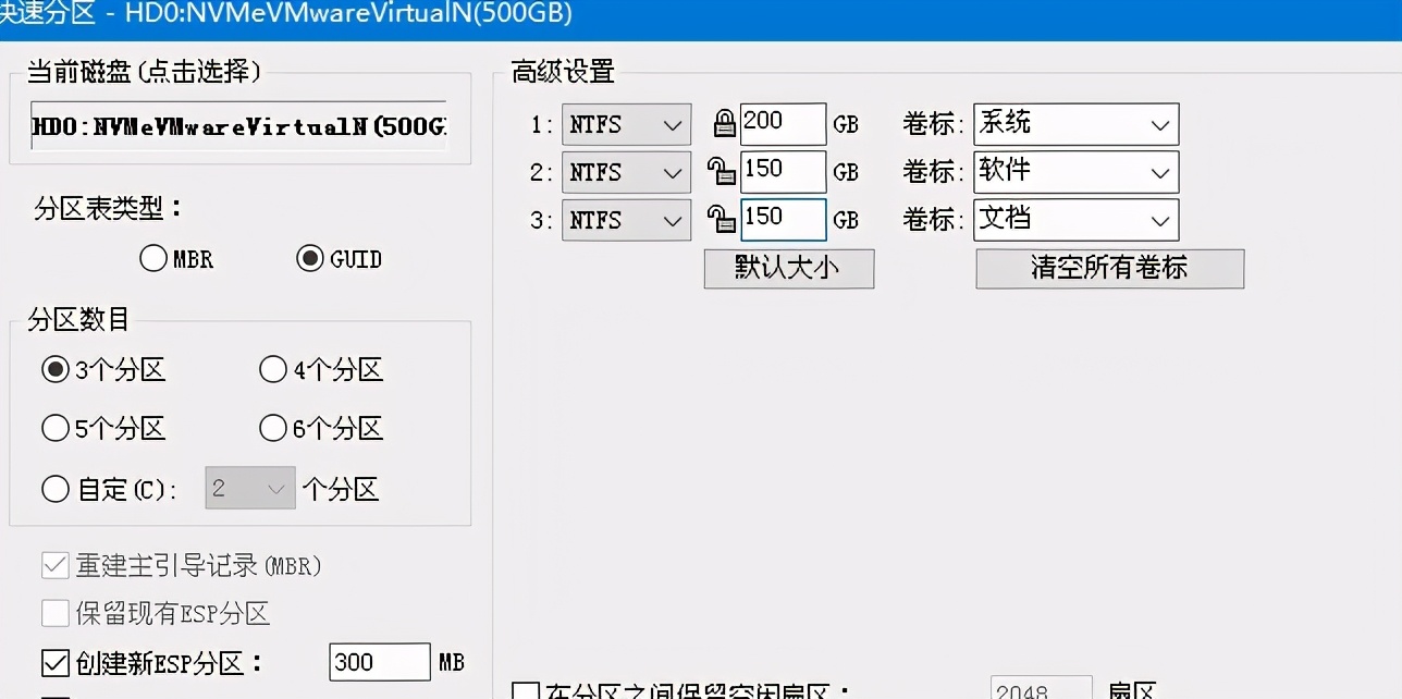 苹果电脑双系统win7升级win10,苹果电脑装windows7教程