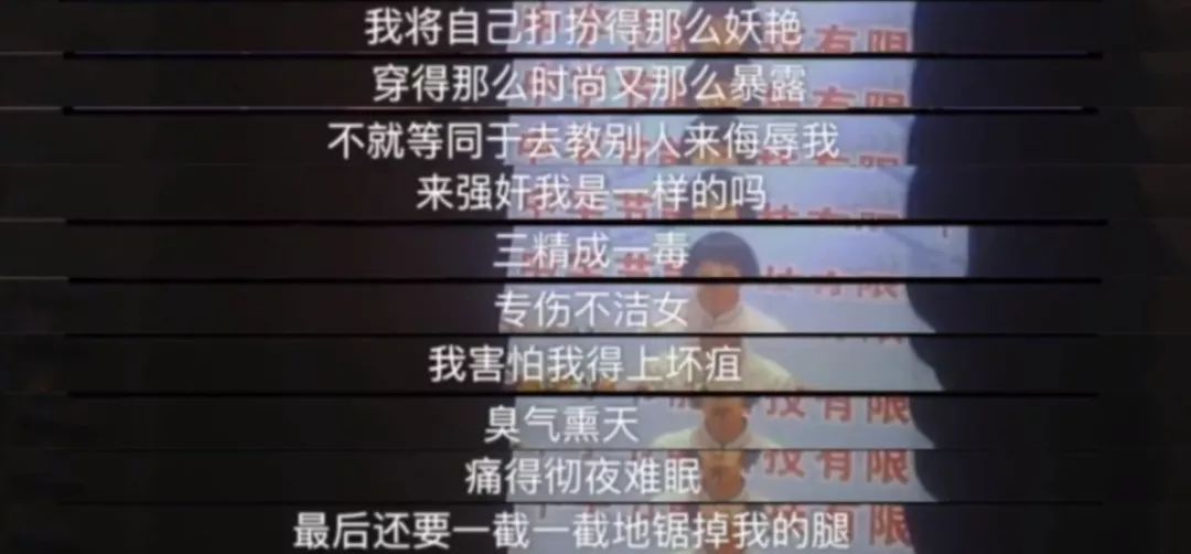 女德班有什么危害,女德班卷土重来换男友