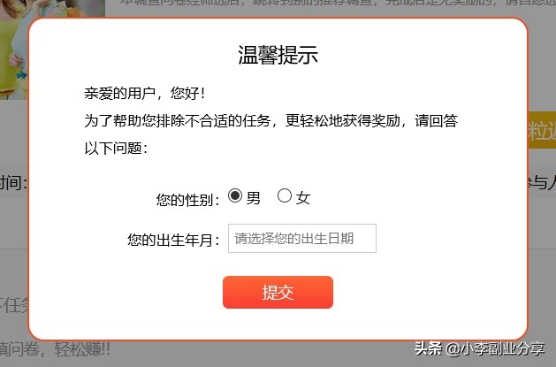 适合新手赚钱的副业,什么副业比较简单赚钱适合上班族