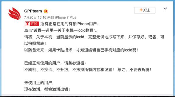有锁iphone什么情况会锁机,有锁iphone最新情况