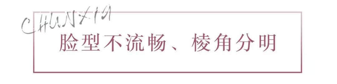 春夏丑,春夏的脸让人感觉不舒服
