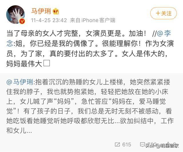 旗袍美探马伊琍造型惊艳,旗袍美探马伊琍演技浮夸