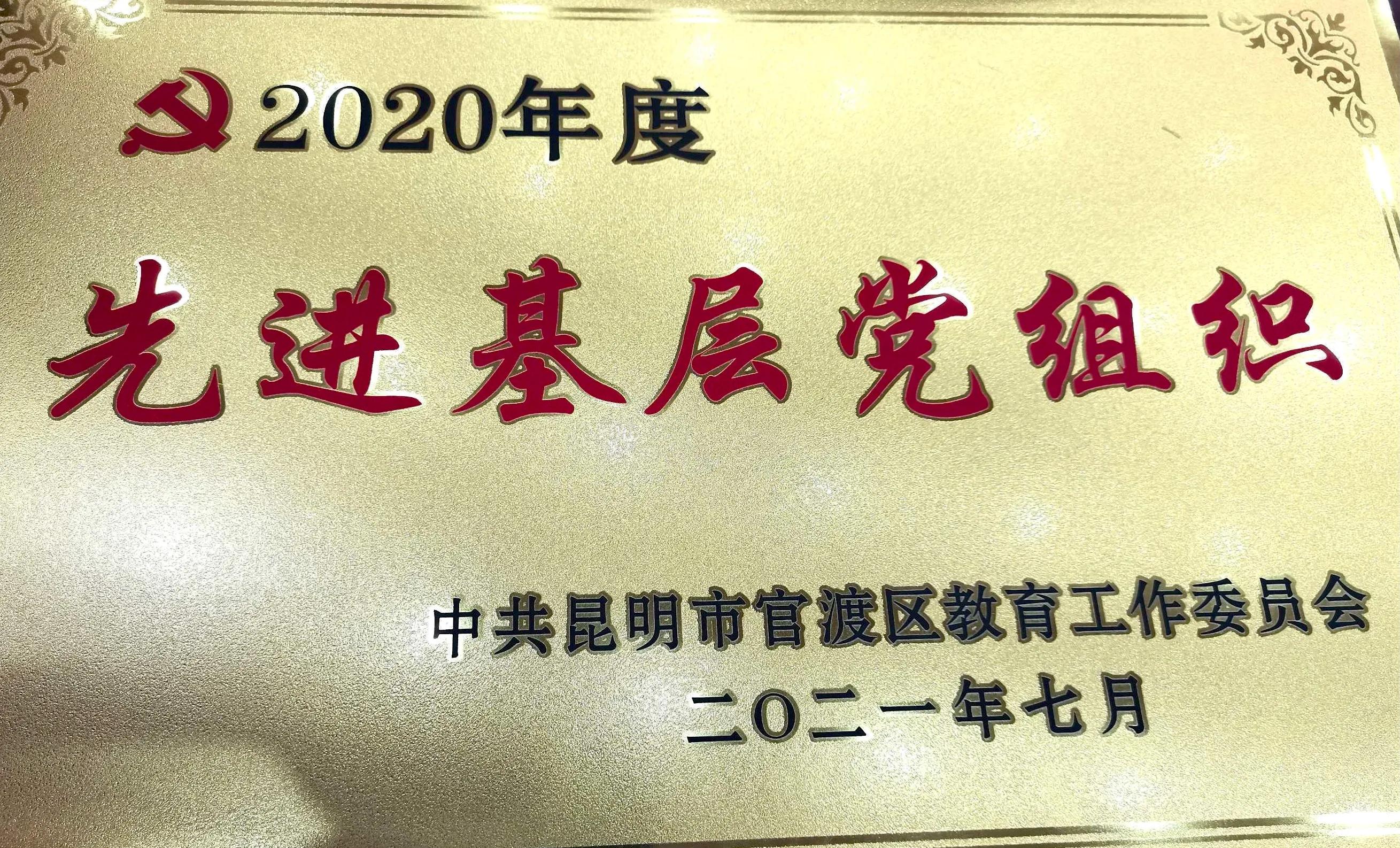 昆三中空港实验学校2019喜报,昆三中空港实验学校光荣榜