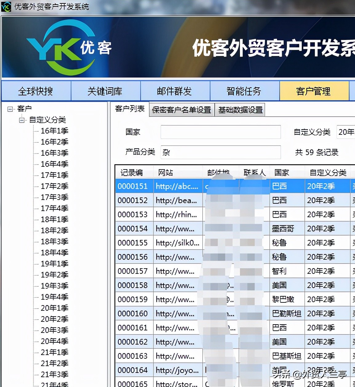 外贸客户开发技巧实时共享,外贸人开发客户的常用方法和渠道