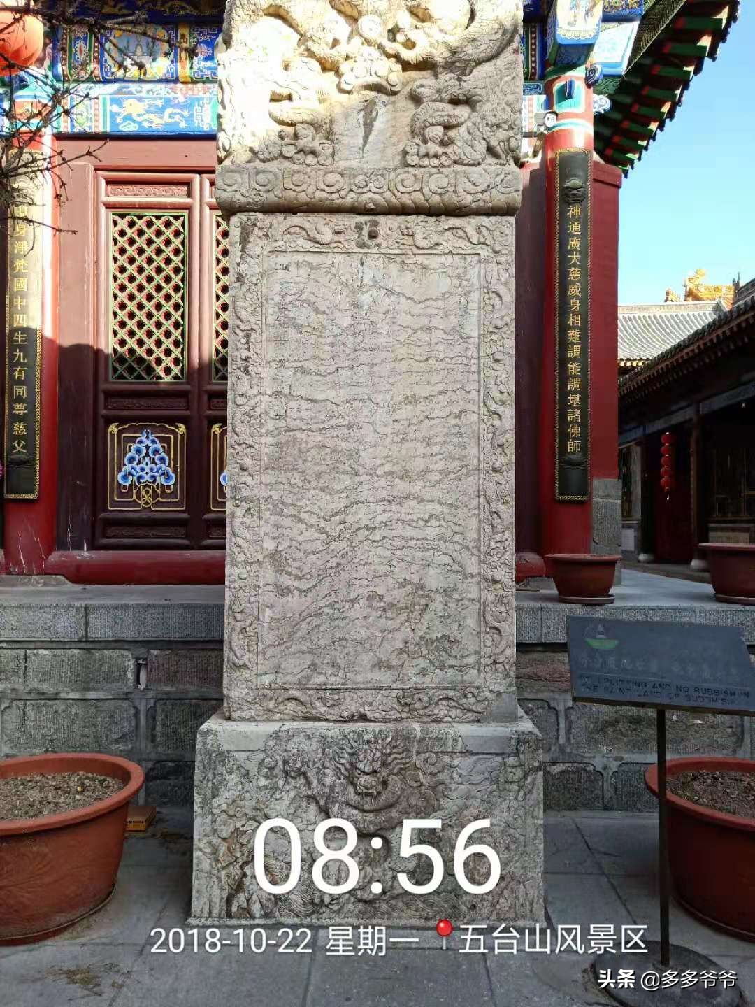 山西五台山旅游景点免门票,山西五台山景区旅游攻略一日游