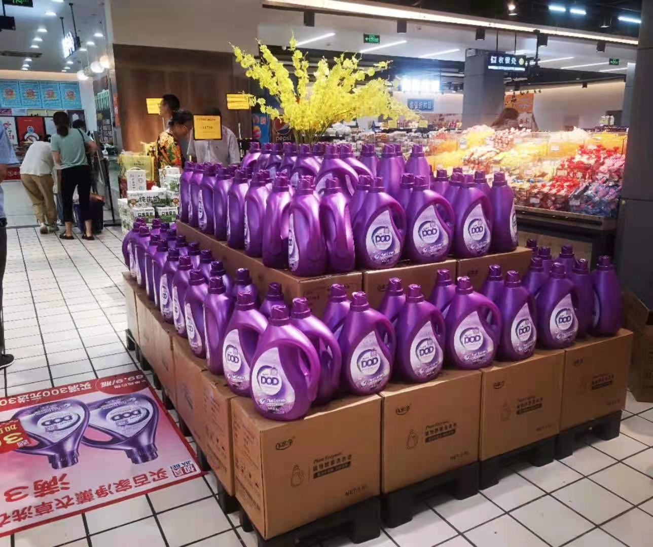 百家净与宁波加贝连锁超市达成合作,全面进军商超渠道