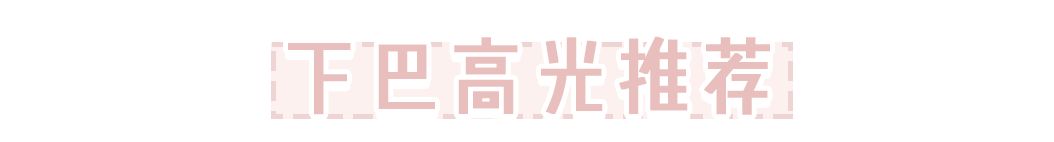 花10万打玻尿酸经验总结,花了将近十万打玻尿酸没有效果